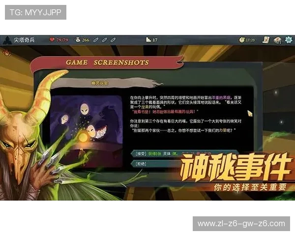 尊龙在线娱乐ag旗舰厅多重安全措施确保玩家账户信息安全无忧