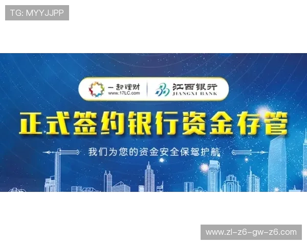 ag尊龙凯时平台安全可靠，保障玩家资金与信息安全的最佳选择