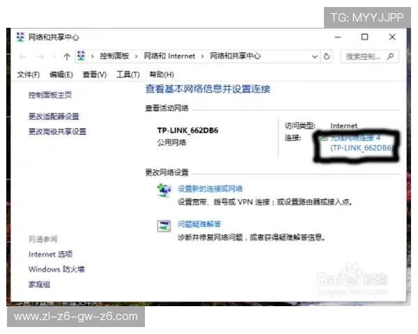 凯时官网网址官方入口地址变更通知，及时更新确保顺利登录