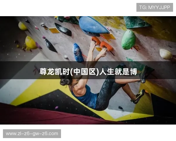 凯时尊龙人生就是博-下载结合先进的技术，为玩家营造公平公正的游戏环境，放心娱乐
