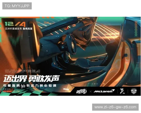 尊龙z6登录下载全流程指南帮助玩家顺利进入游戏体验最新版本内容
