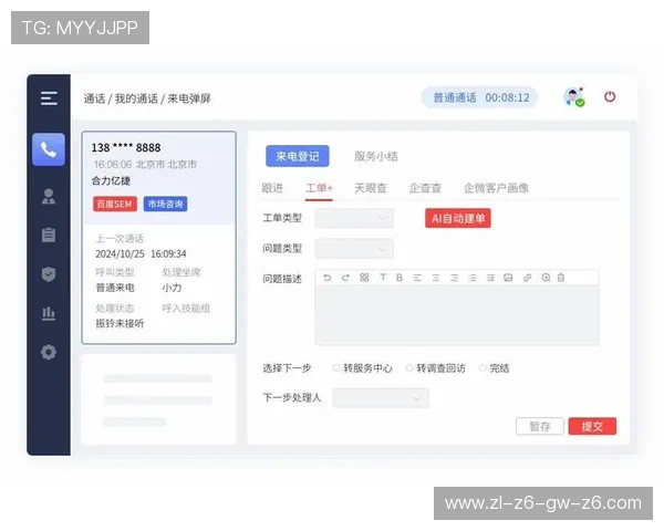 凯时在线客服服务介绍全天候专业支持确保玩家问题及时解决