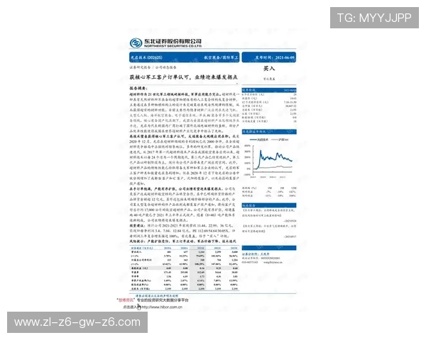 尊龙凯时中国官网客户服务与技术支持全攻略，确保您的游戏过程顺畅无忧