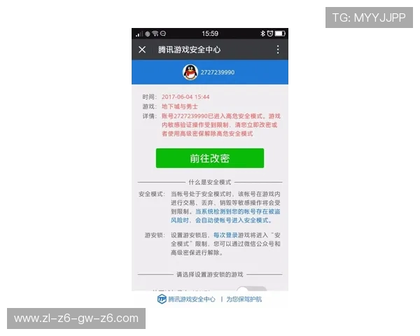 凯时网投提款流程详解快速便捷实现资金安全快速到账的方法